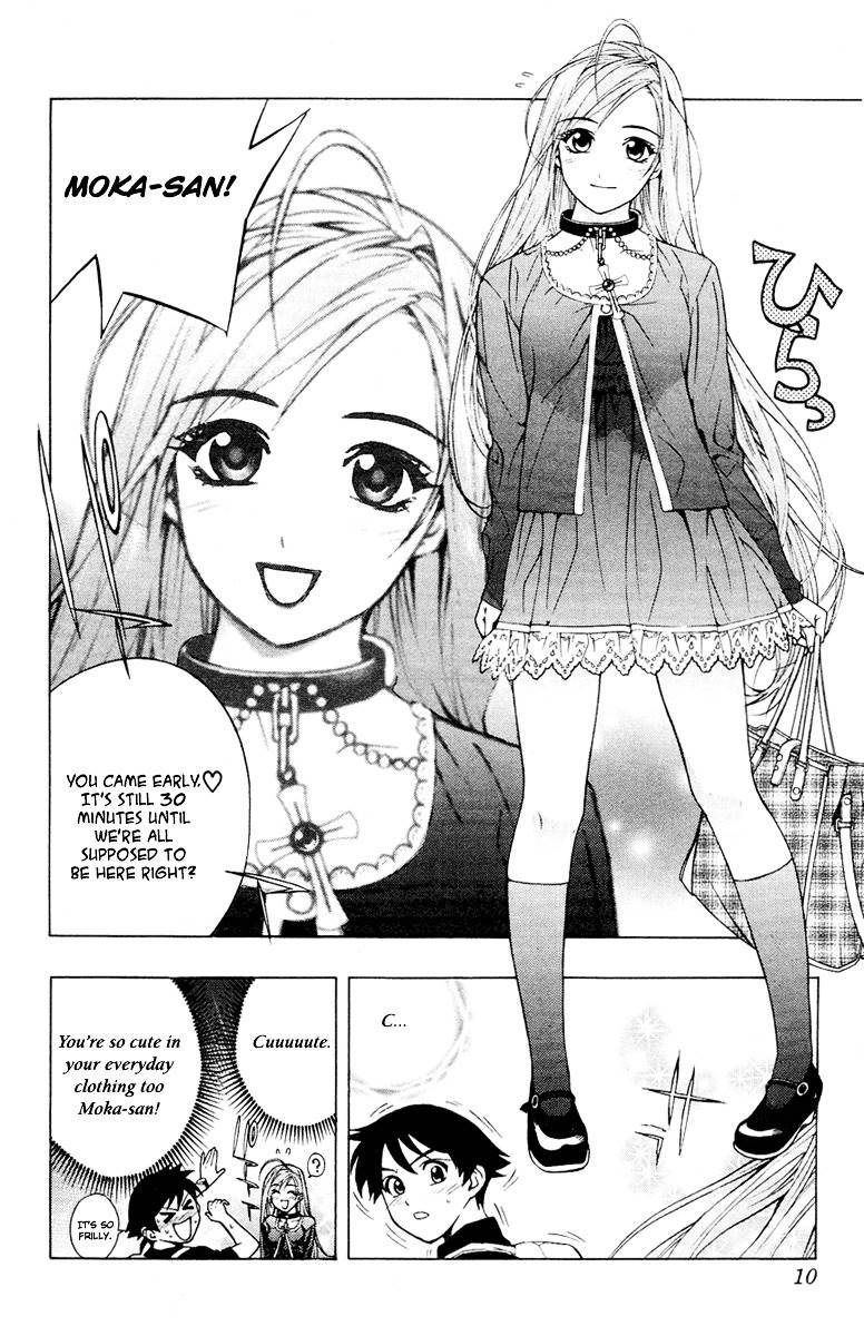 Rosario To Vampire Chapter 13 - Page 11