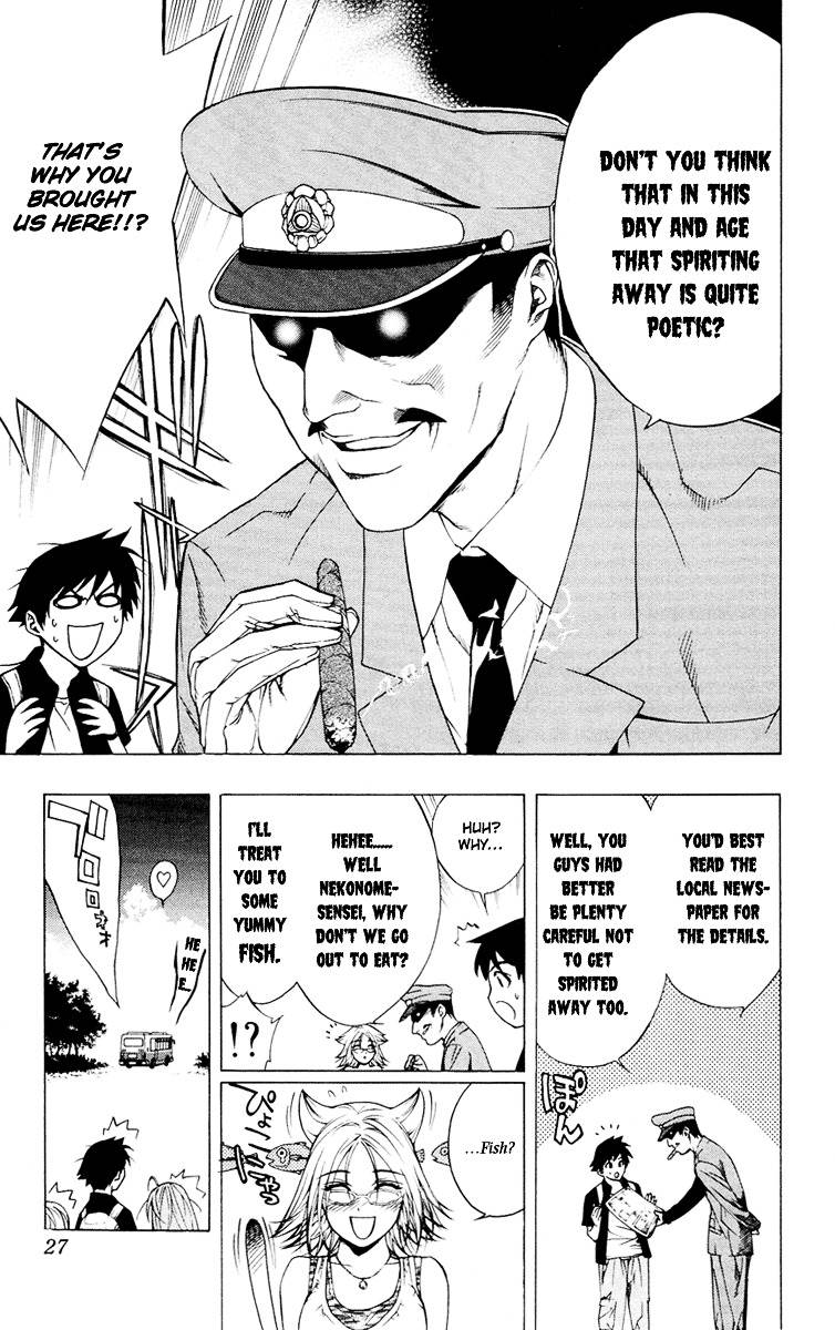 Rosario To Vampire Chapter 13 - Page 28