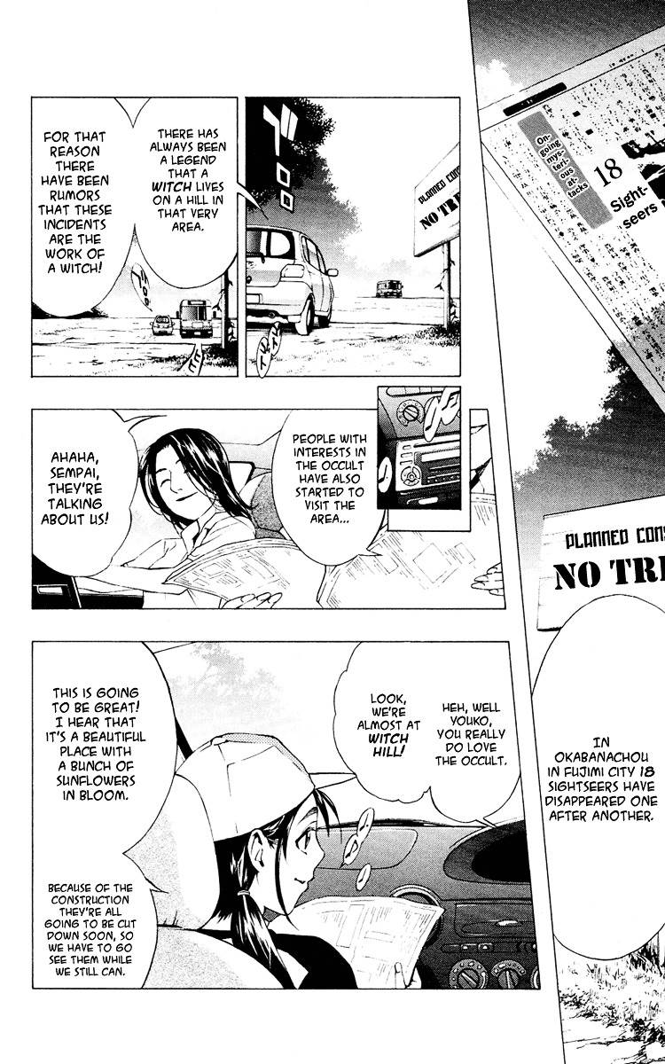 Rosario To Vampire Chapter 13 - Page 33