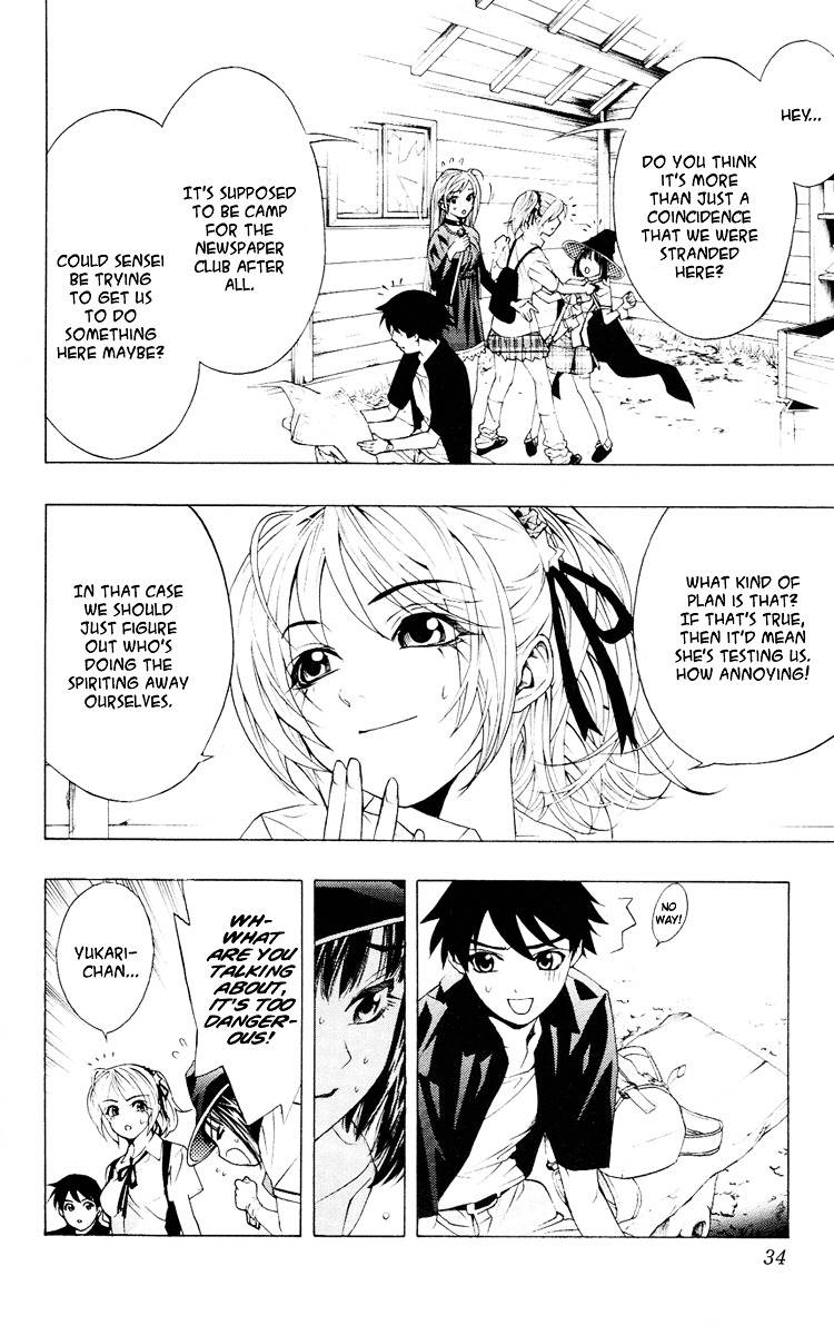 Rosario To Vampire Chapter 13 - Page 35