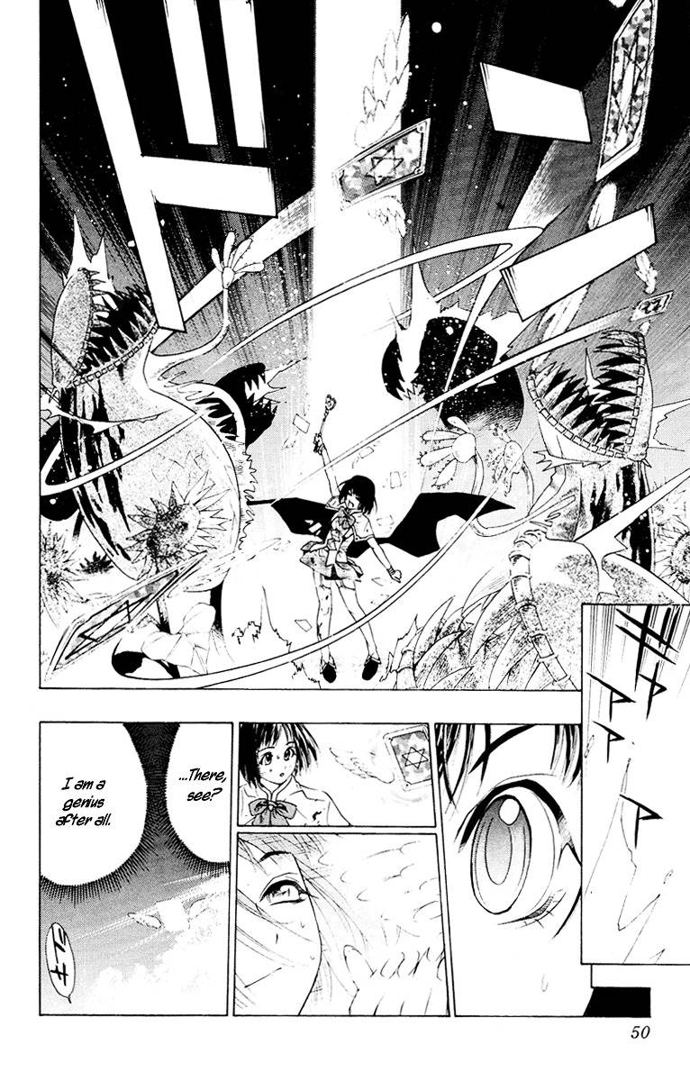Rosario To Vampire Chapter 13 - Page 51