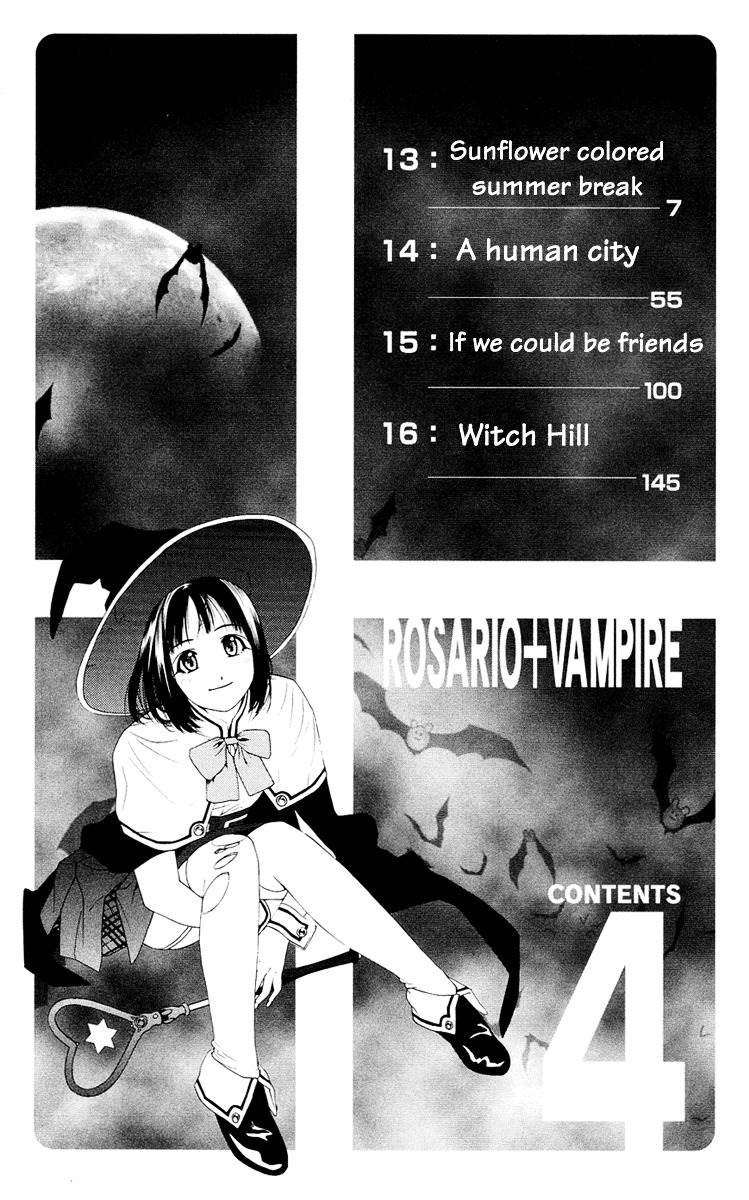 Rosario To Vampire Chapter 13 - Page 7