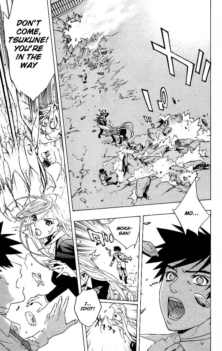 Rosario To Vampire Chapter 22 - Page 10