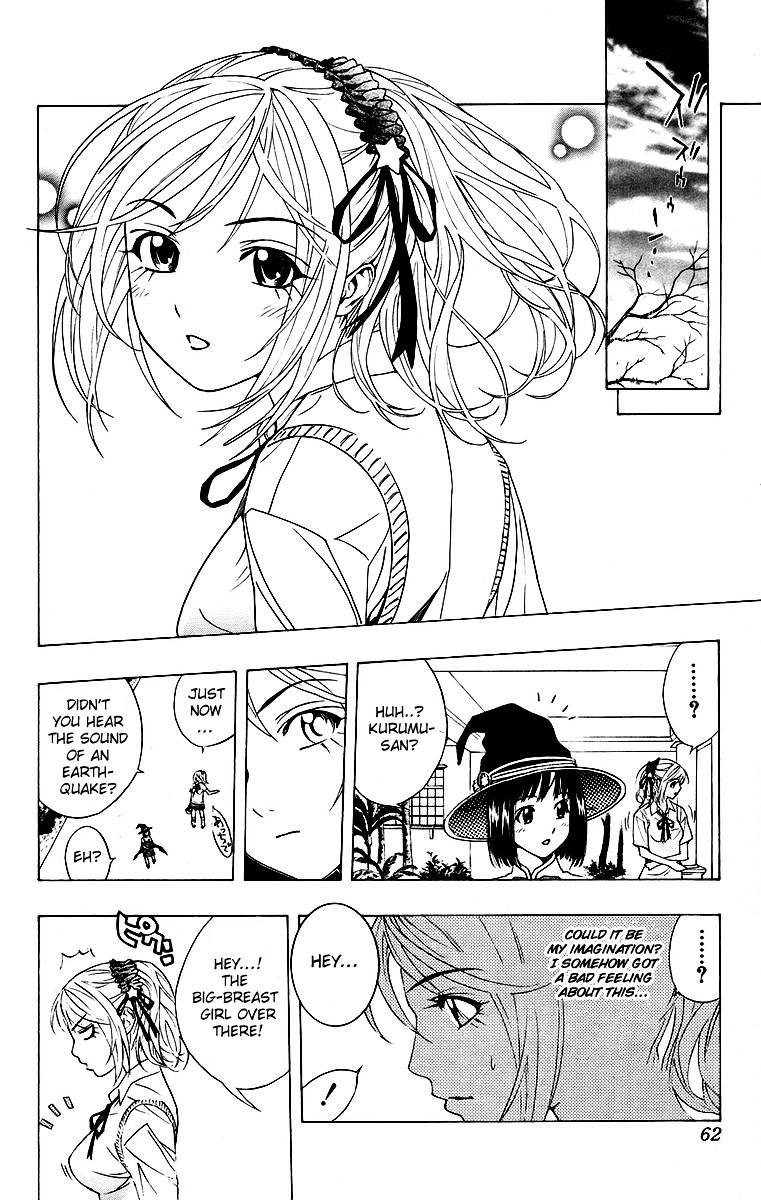 Rosario To Vampire Chapter 22 - Page 11