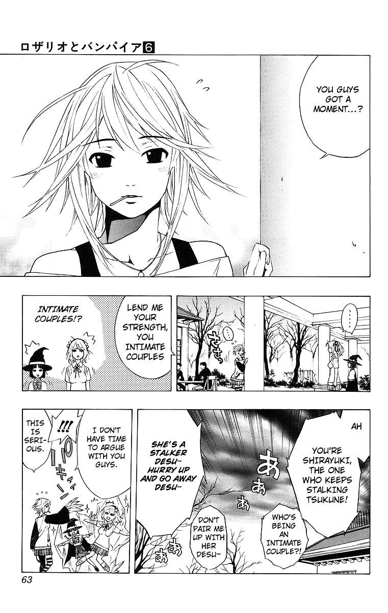 Rosario To Vampire Chapter 22 - Page 12