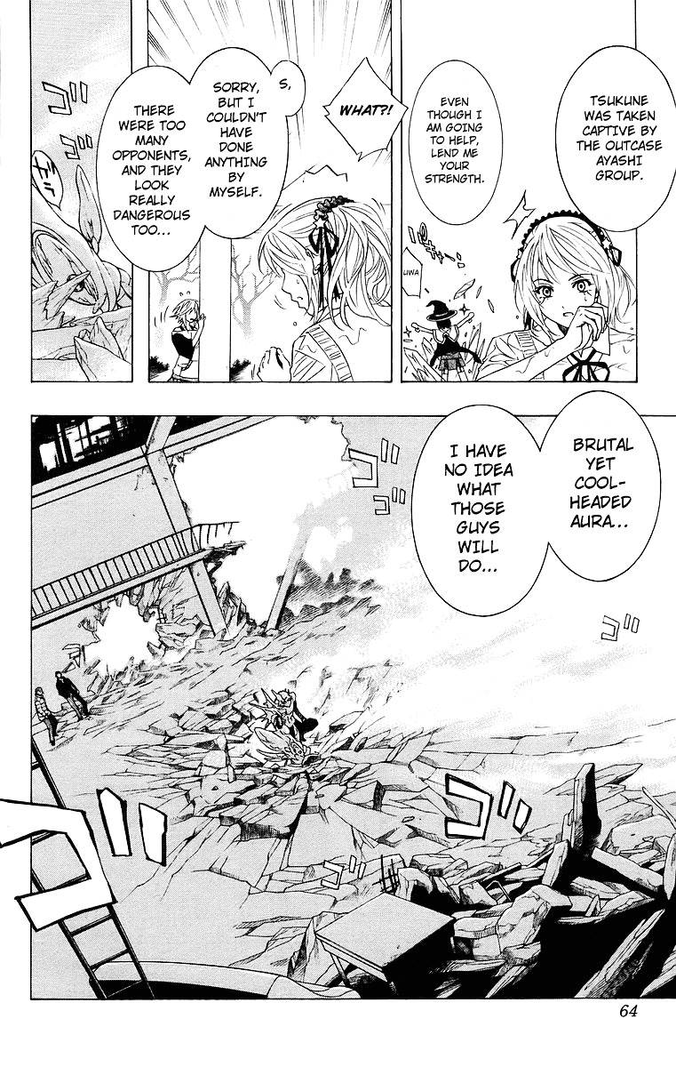 Rosario To Vampire Chapter 22 - Page 13