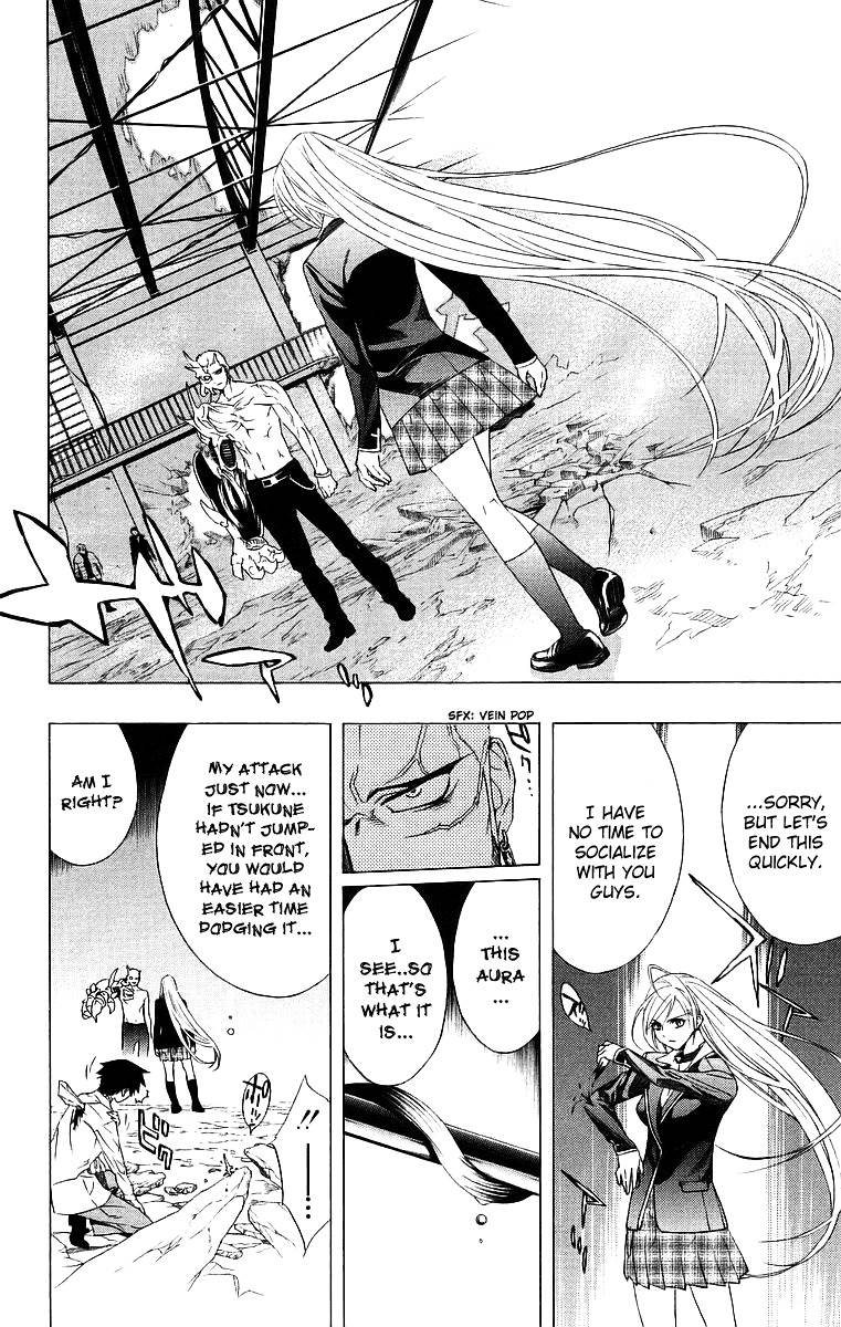 Rosario To Vampire Chapter 22 - Page 17