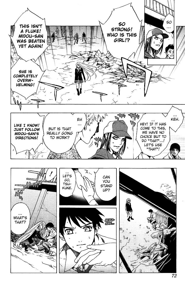 Rosario To Vampire Chapter 22 - Page 21
