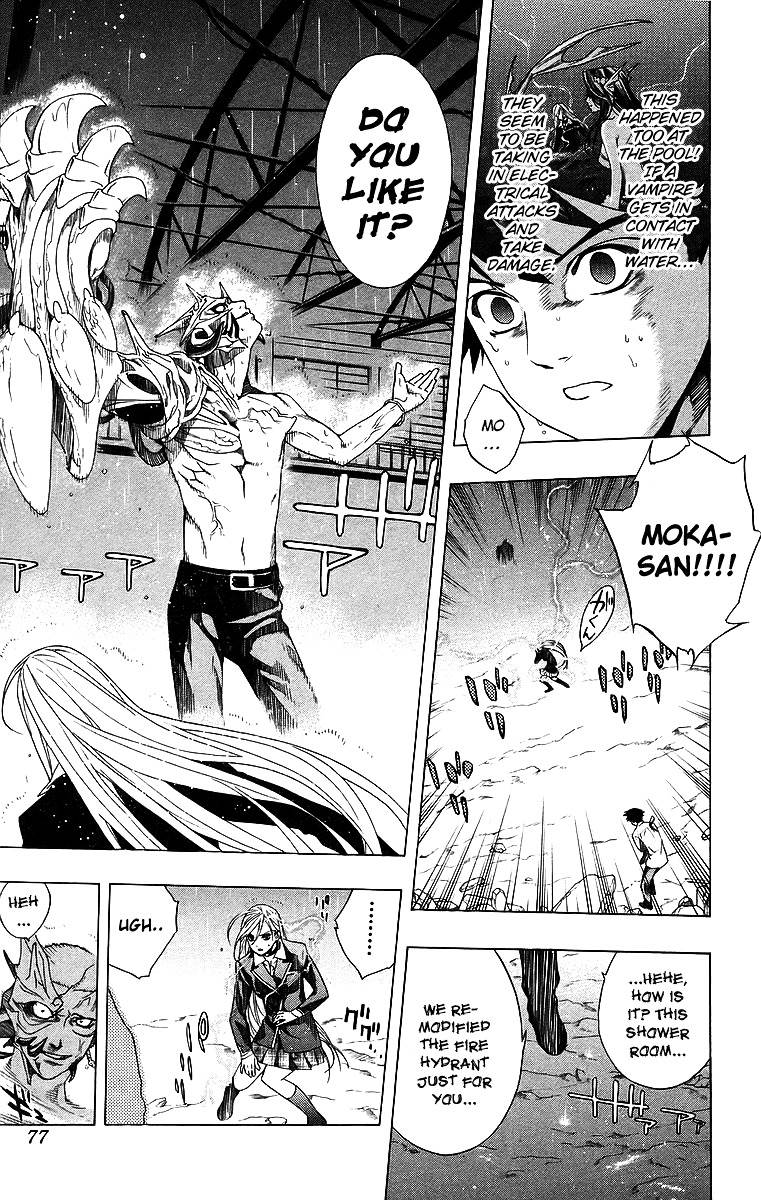 Rosario To Vampire Chapter 22 - Page 25