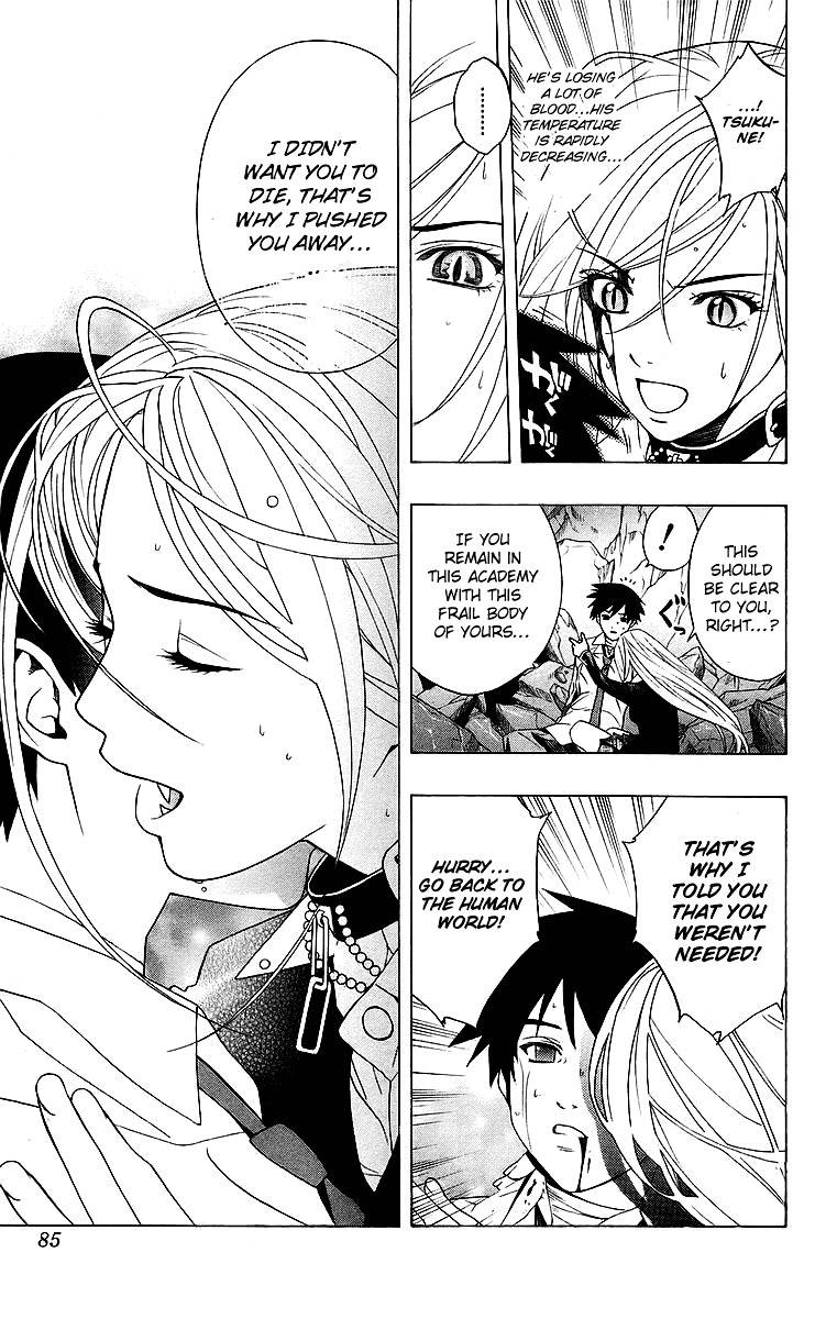 Rosario To Vampire Chapter 22 - Page 33