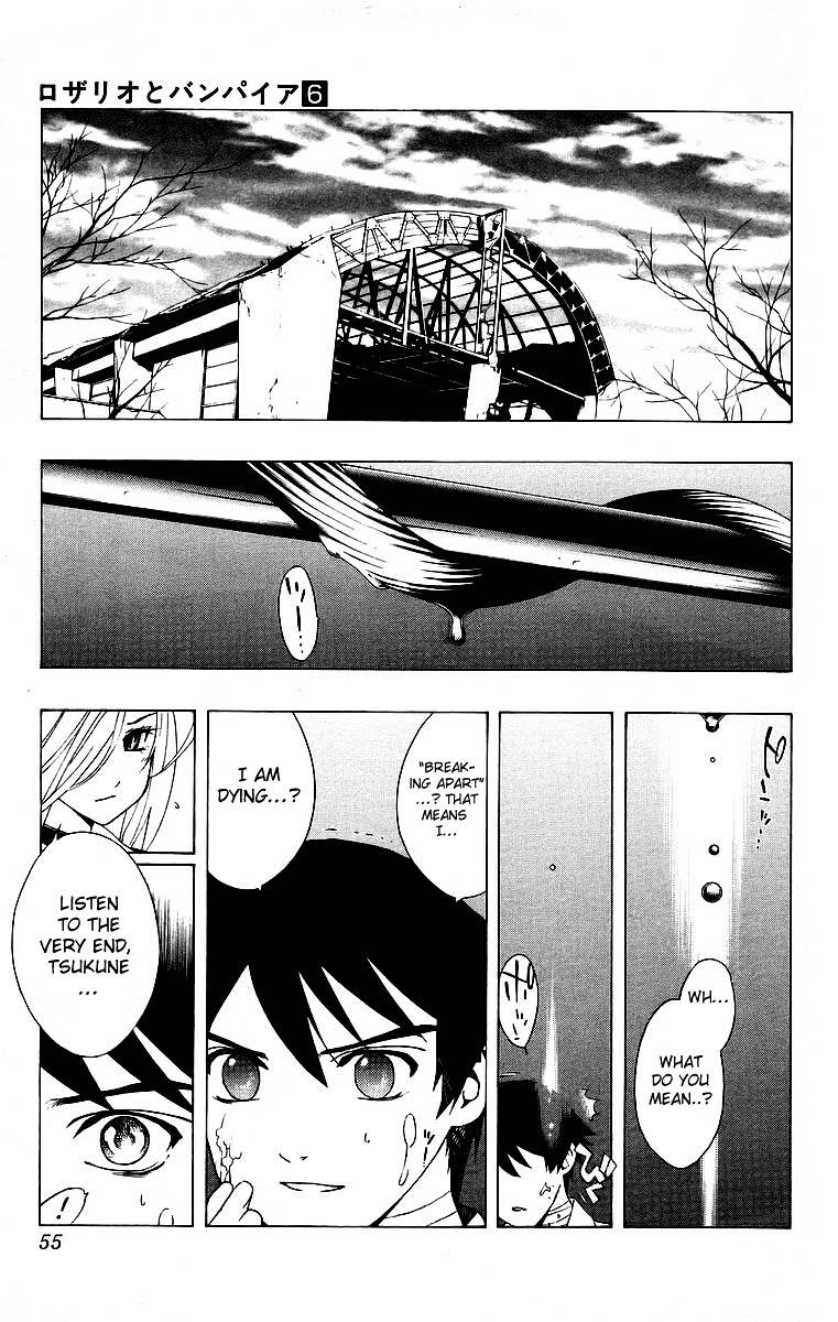 Rosario To Vampire Chapter 22 - Page 4