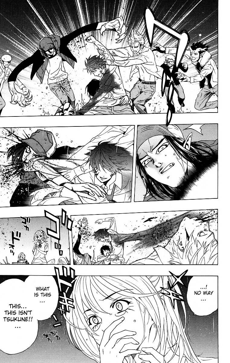 Rosario To Vampire Chapter 23 - Page 13