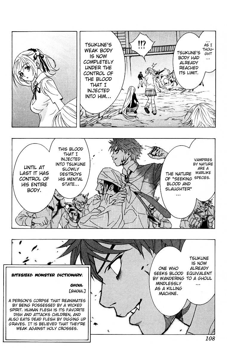 Rosario To Vampire Chapter 23 - Page 14