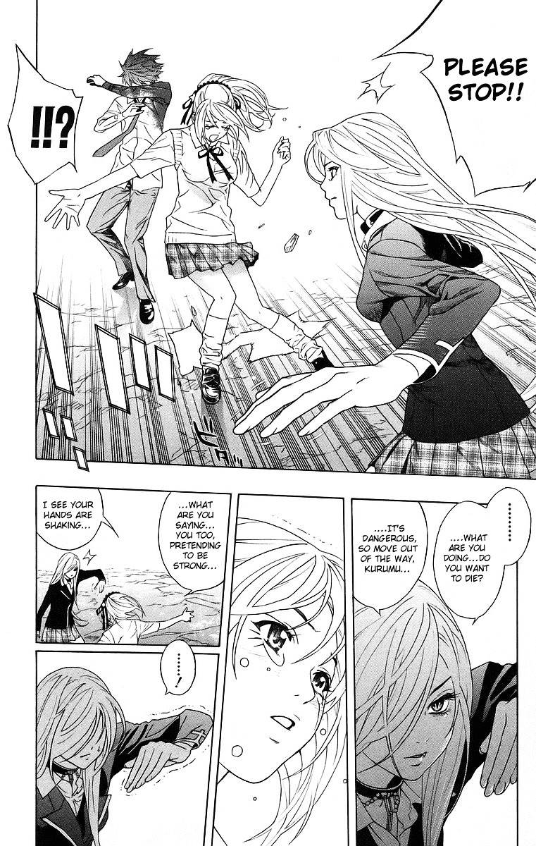 Rosario To Vampire Chapter 23 - Page 24