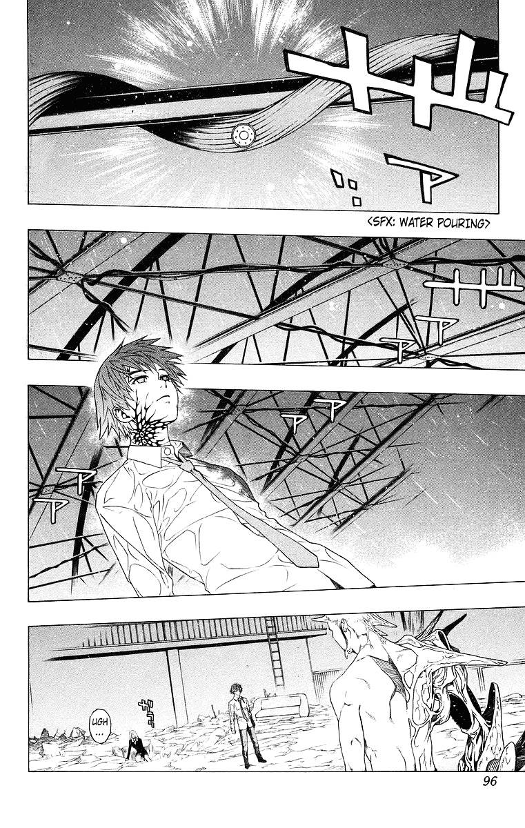 Rosario To Vampire Chapter 23 - Page 3