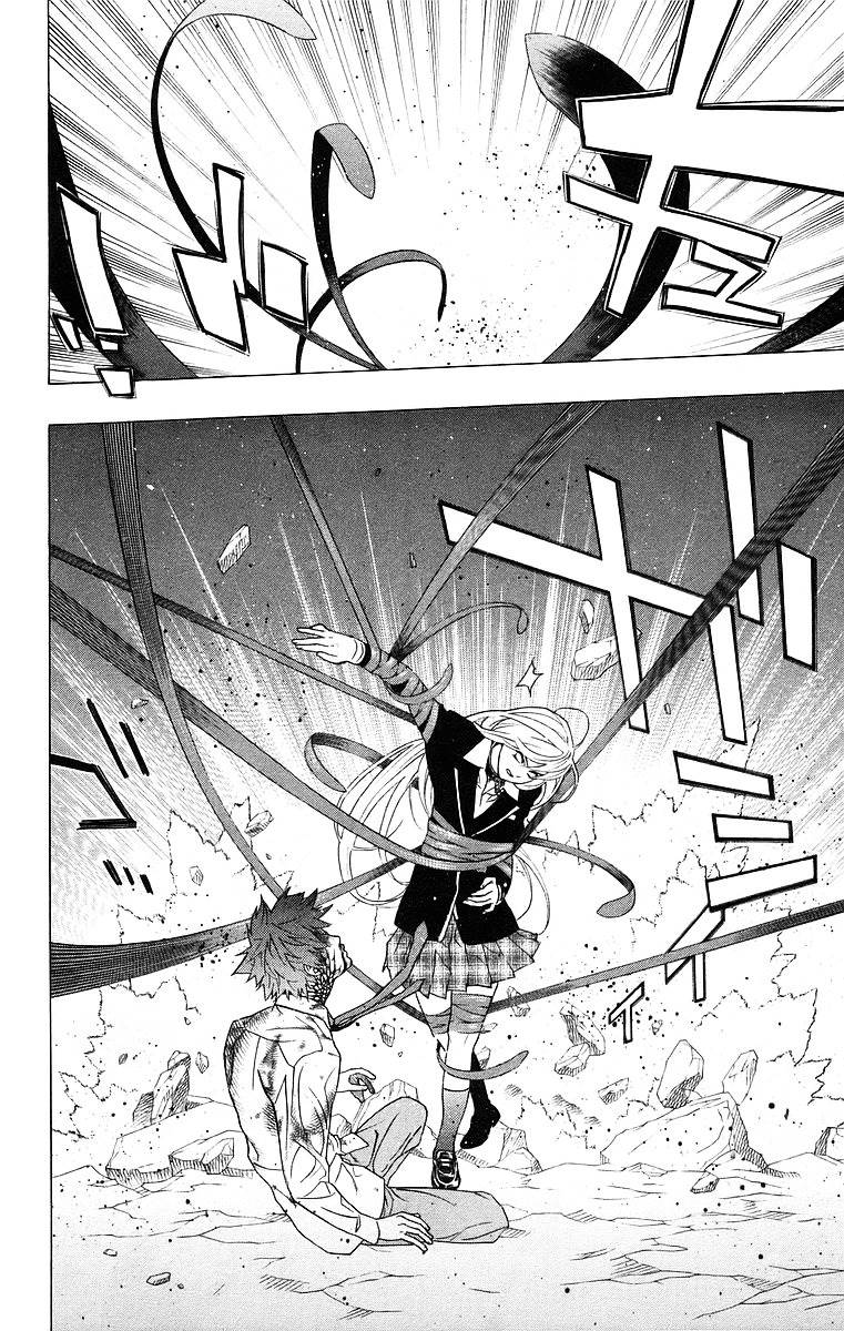 Rosario To Vampire Chapter 23 - Page 34