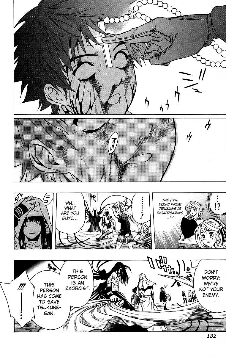 Rosario To Vampire Chapter 23 - Page 38