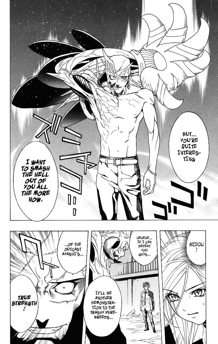 Rosario To Vampire Chapter 23 - Page 5