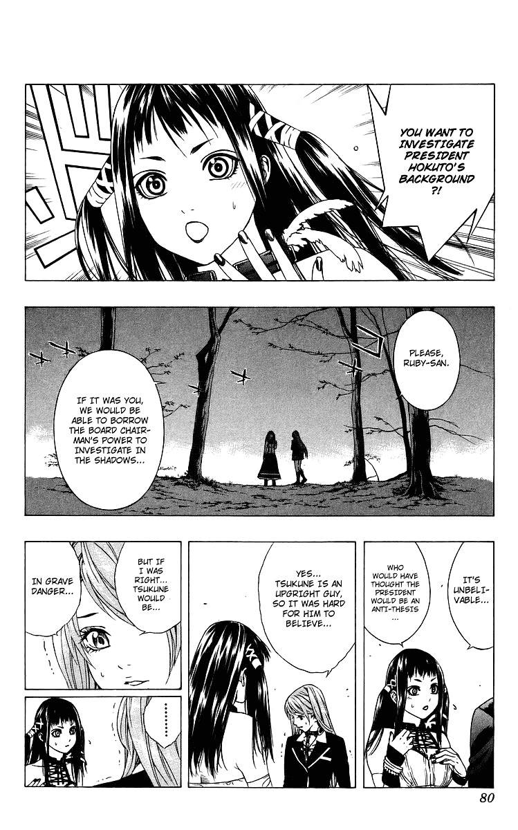 Rosario To Vampire Chapter 30 - Page 29