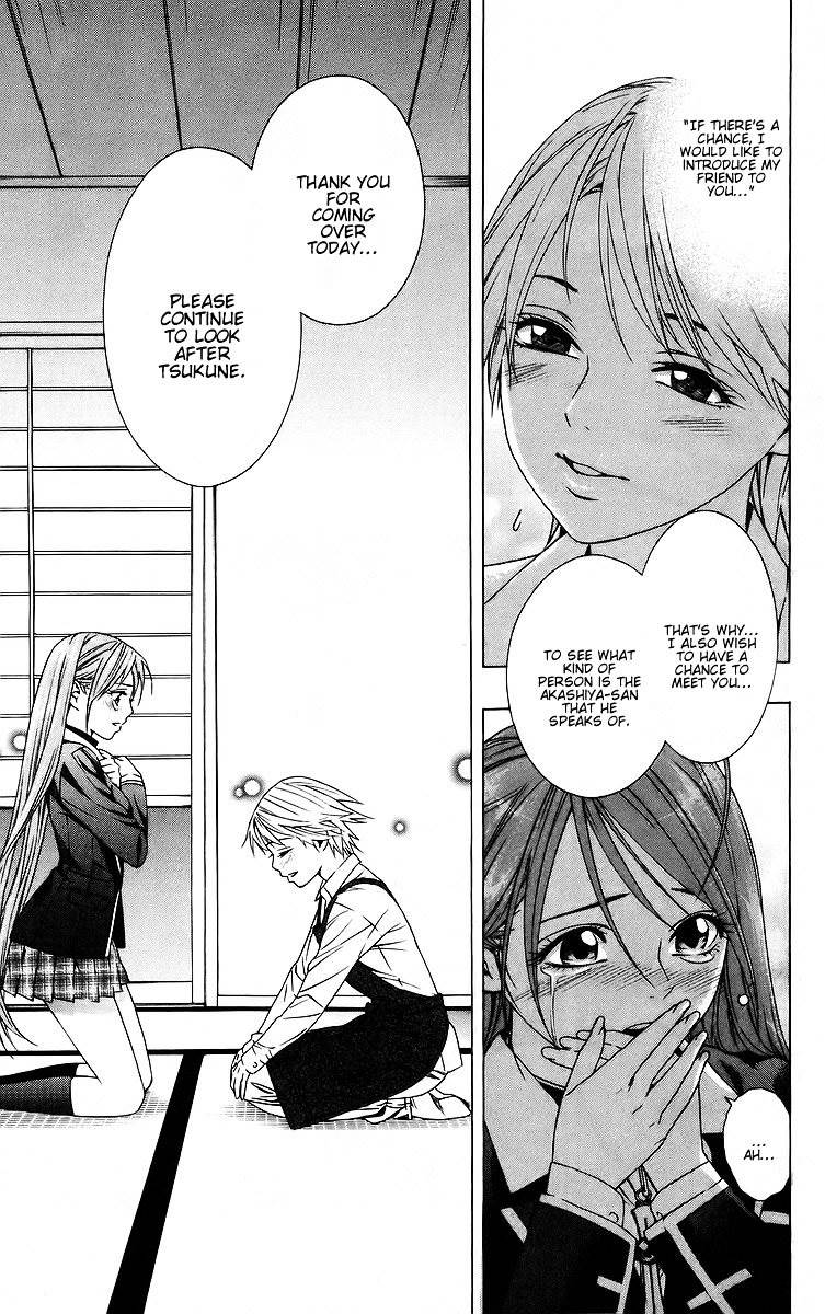 Rosario To Vampire Chapter 39 - Page 32