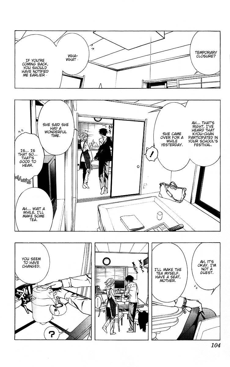 Rosario To Vampire Chapter 39 - Page 9