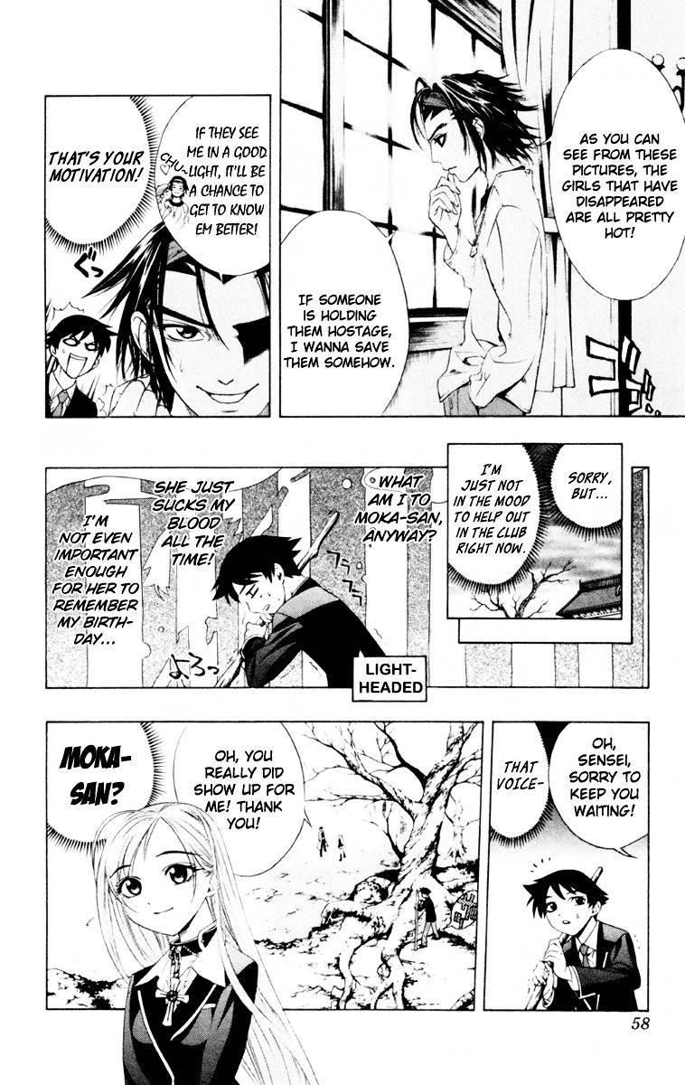 Rosario To Vampire Chapter 6 - Page 12