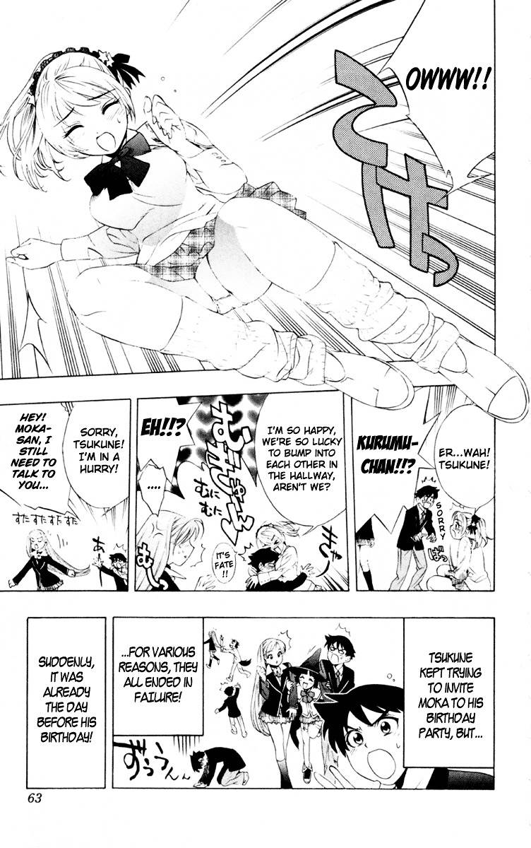 Rosario To Vampire Chapter 6 - Page 17