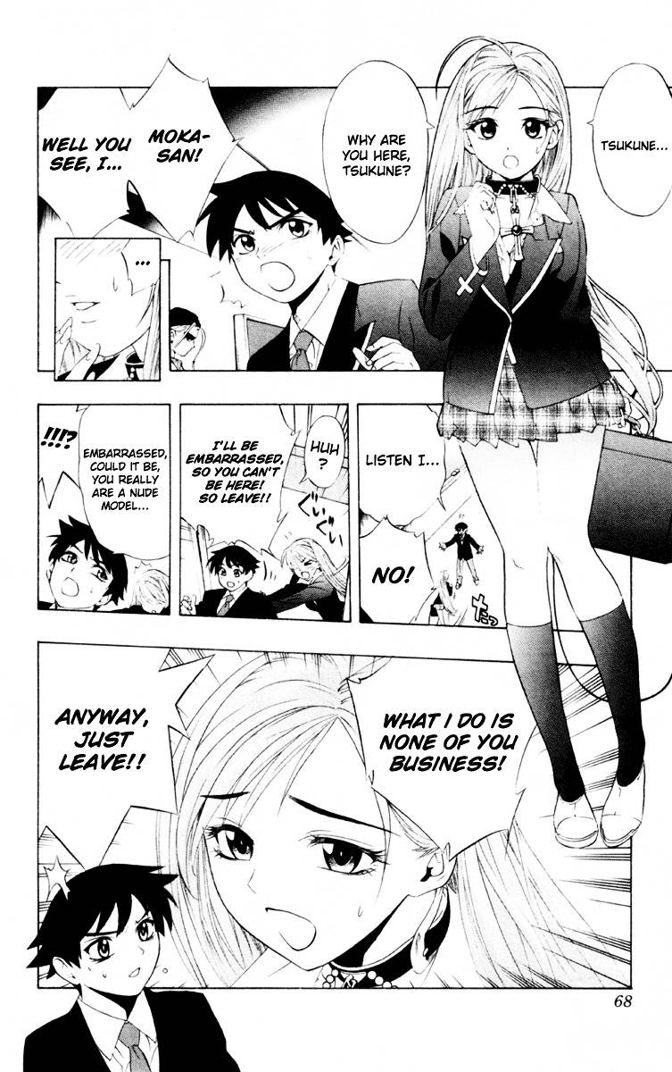 Rosario To Vampire Chapter 6 - Page 22