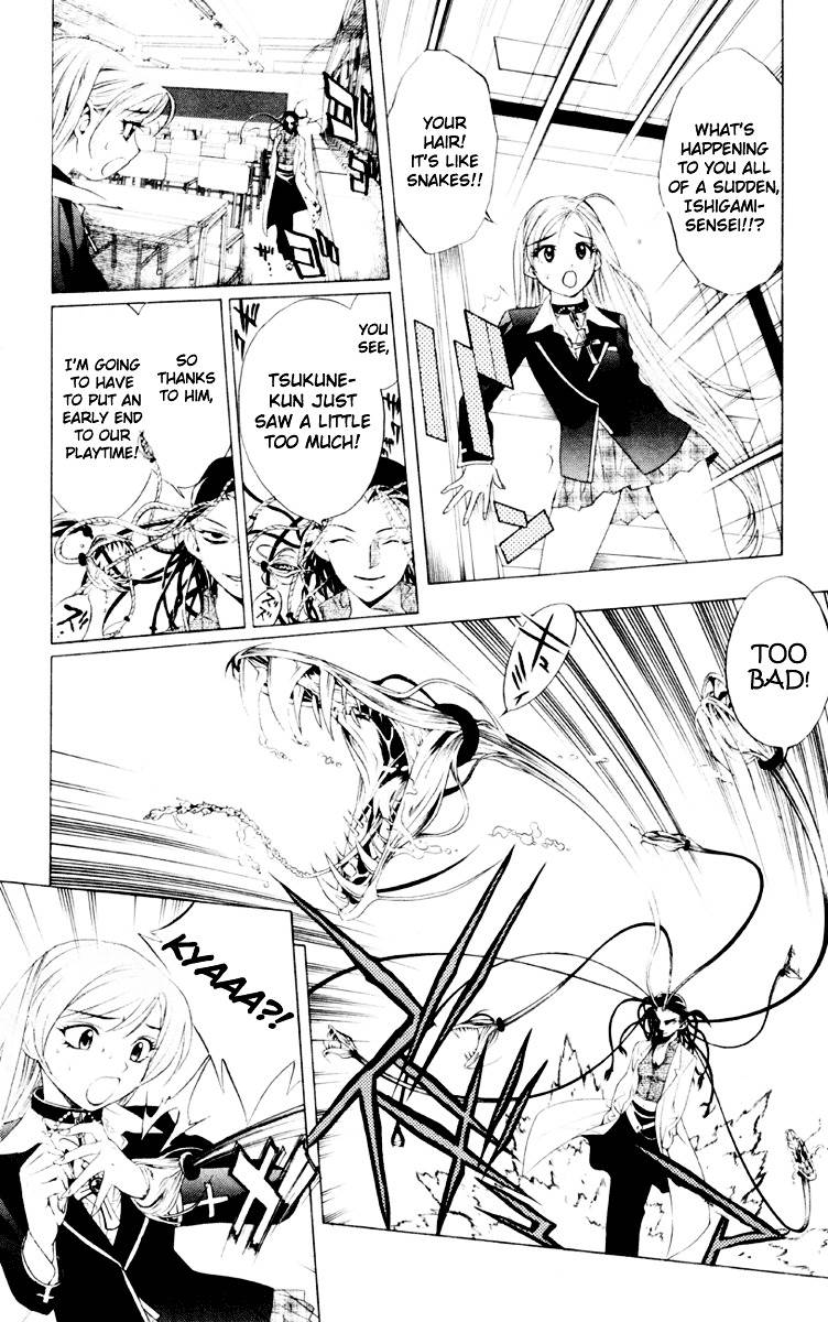 Rosario To Vampire Chapter 6 - Page 26