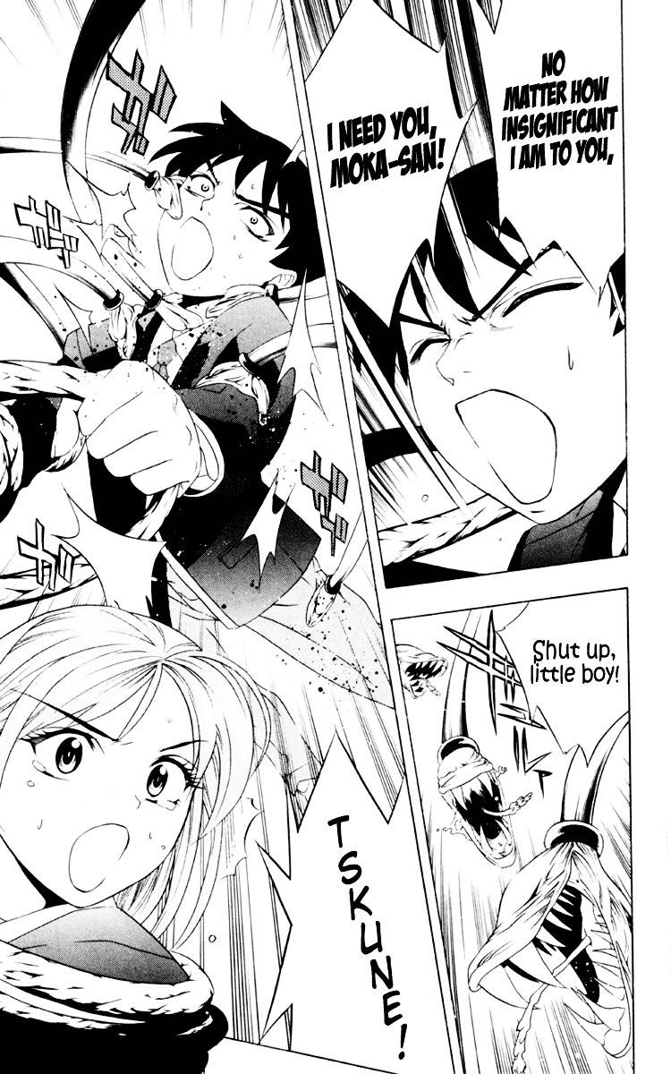 Rosario To Vampire Chapter 6 - Page 33