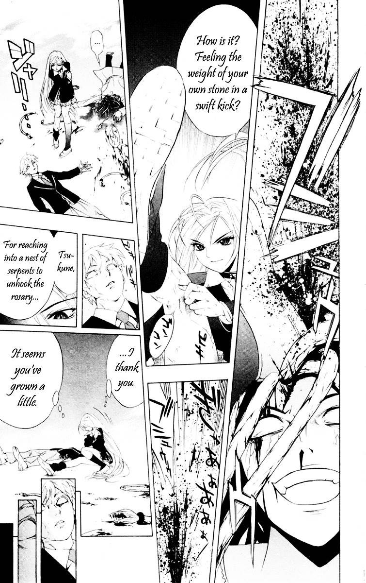 Rosario To Vampire Chapter 6 - Page 39