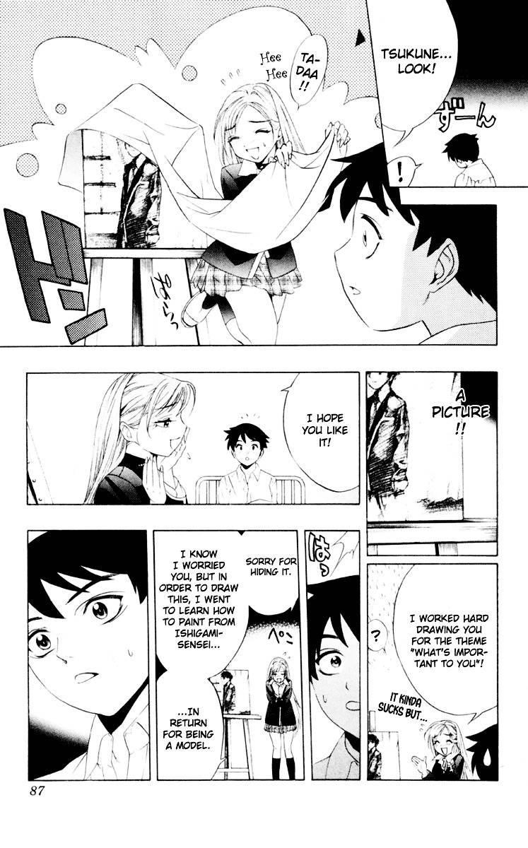 Rosario To Vampire Chapter 6 - Page 41