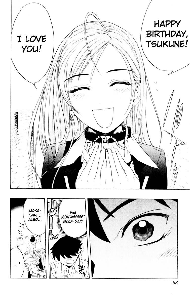 Rosario To Vampire Chapter 6 - Page 42