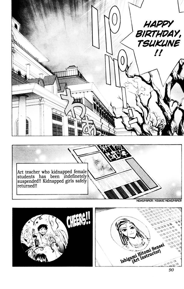 Rosario To Vampire Chapter 6 - Page 44