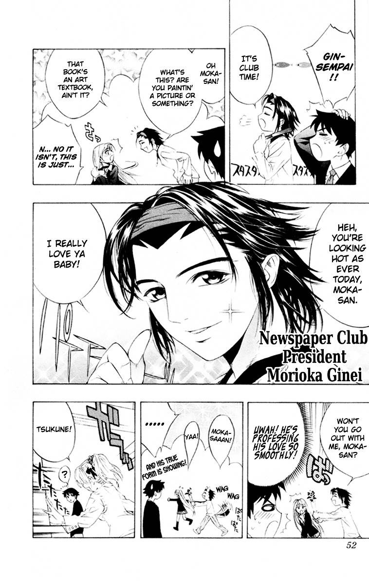 Rosario To Vampire Chapter 6 - Page 6