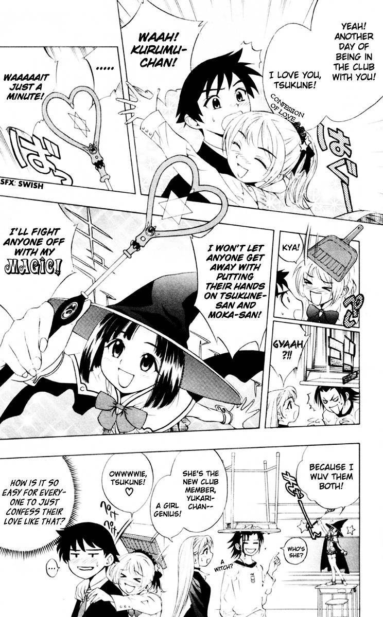 Rosario To Vampire Chapter 6 - Page 7