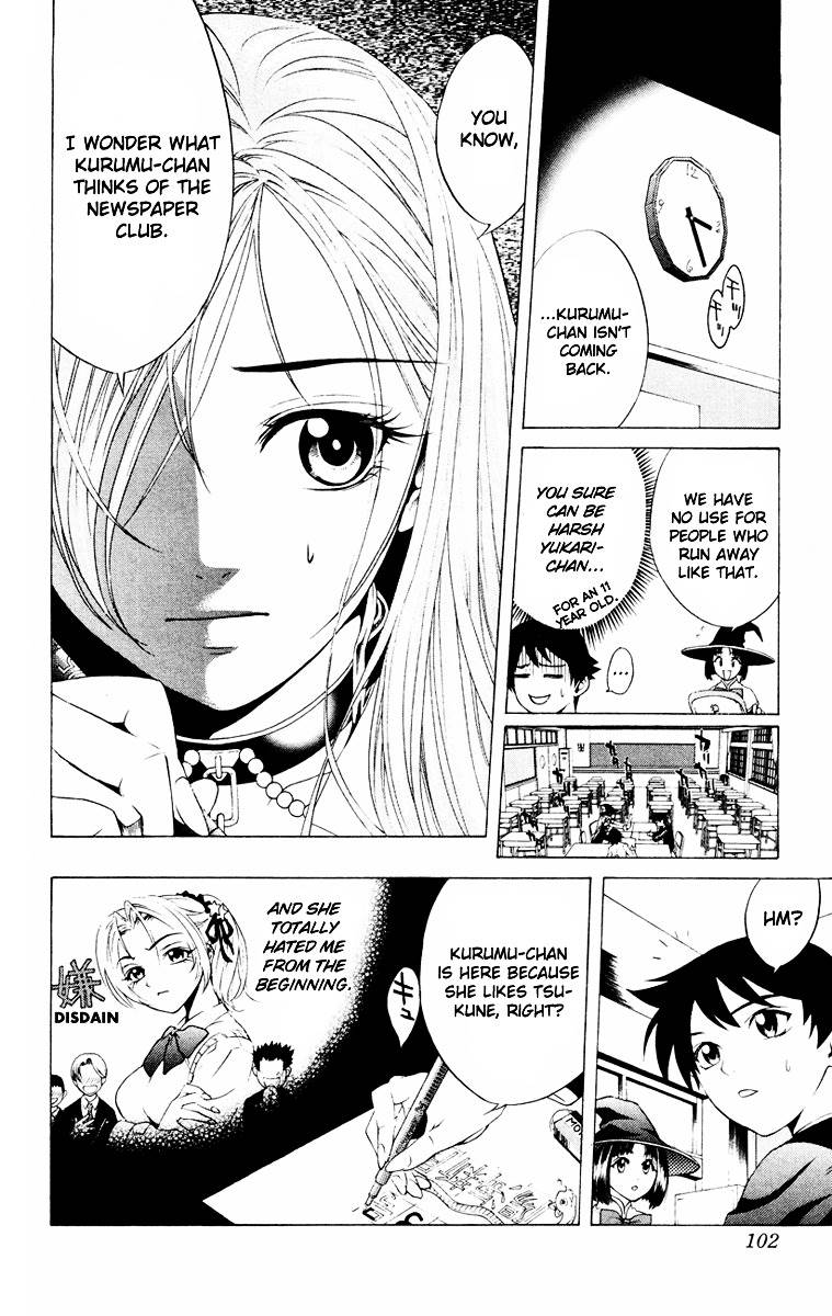 Rosario To Vampire Chapter 7 - Page 13