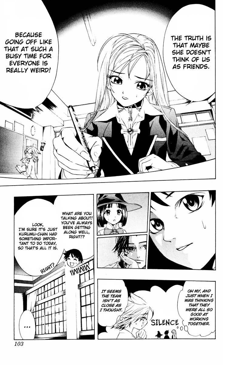Rosario To Vampire Chapter 7 - Page 14