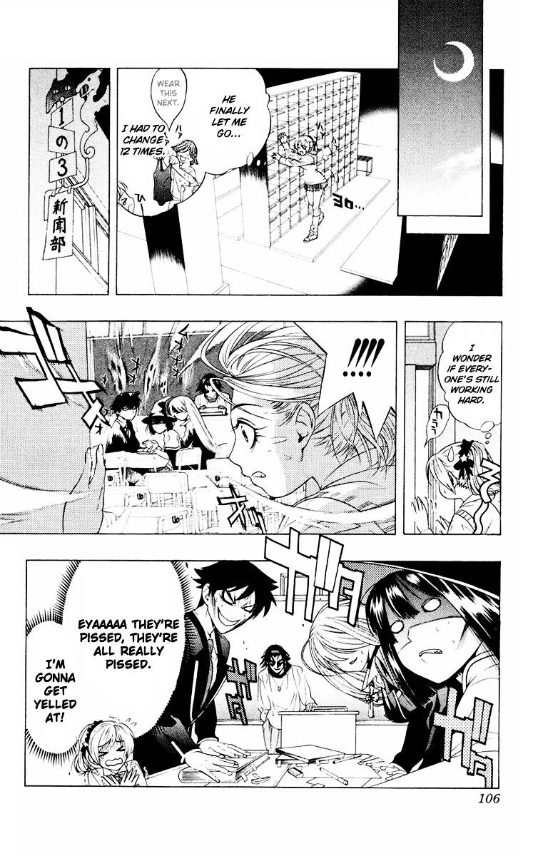 Rosario To Vampire Chapter 7 - Page 17