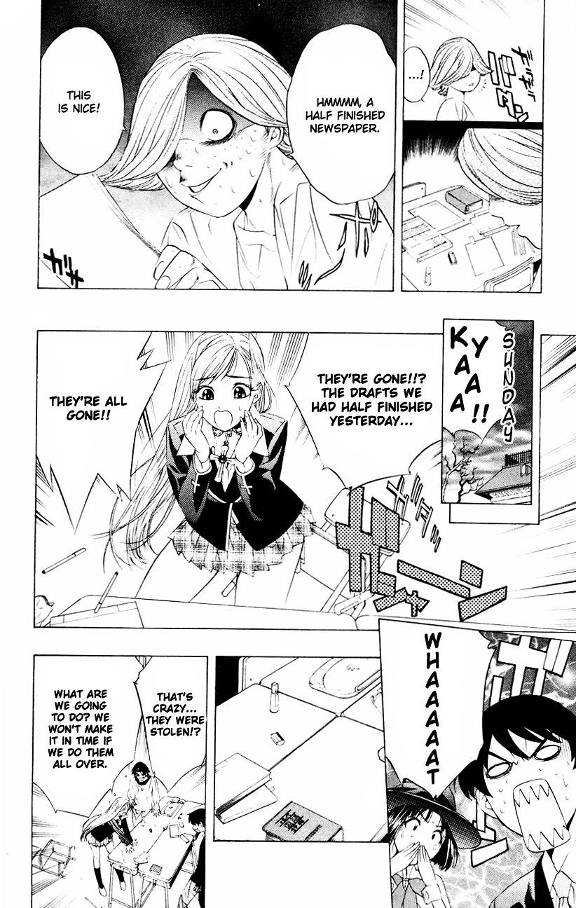 Rosario To Vampire Chapter 7 - Page 21