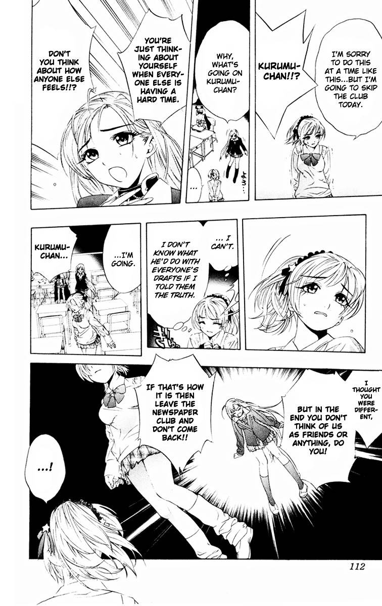 Rosario To Vampire Chapter 7 - Page 23