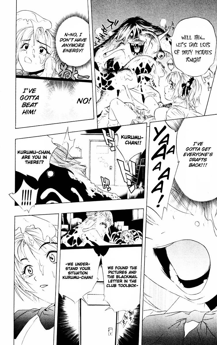 Rosario To Vampire Chapter 7 - Page 33