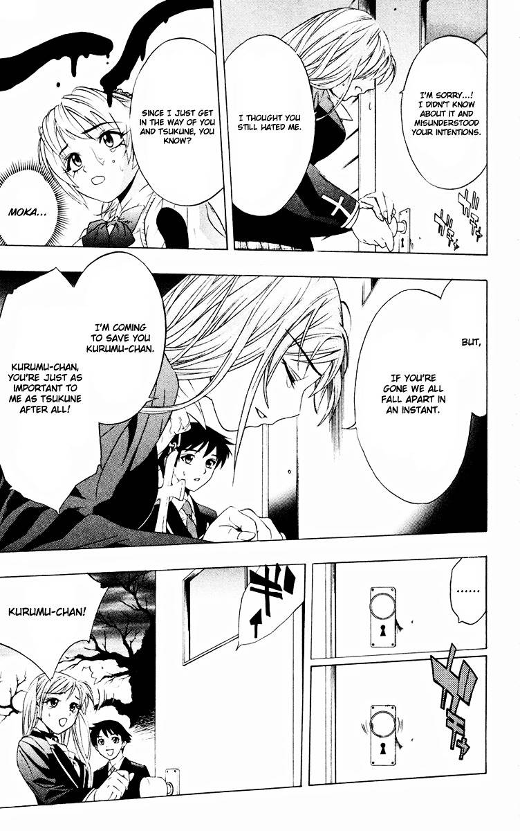 Rosario To Vampire Chapter 7 - Page 34