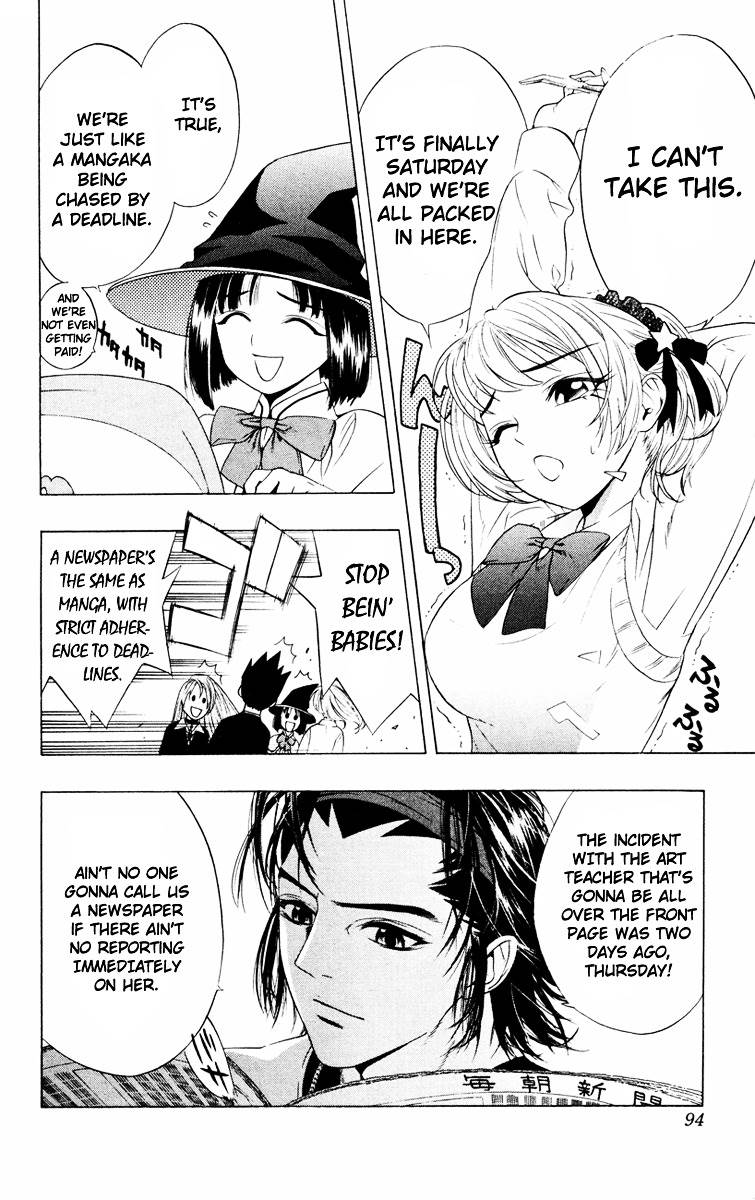 Rosario To Vampire Chapter 7 - Page 5