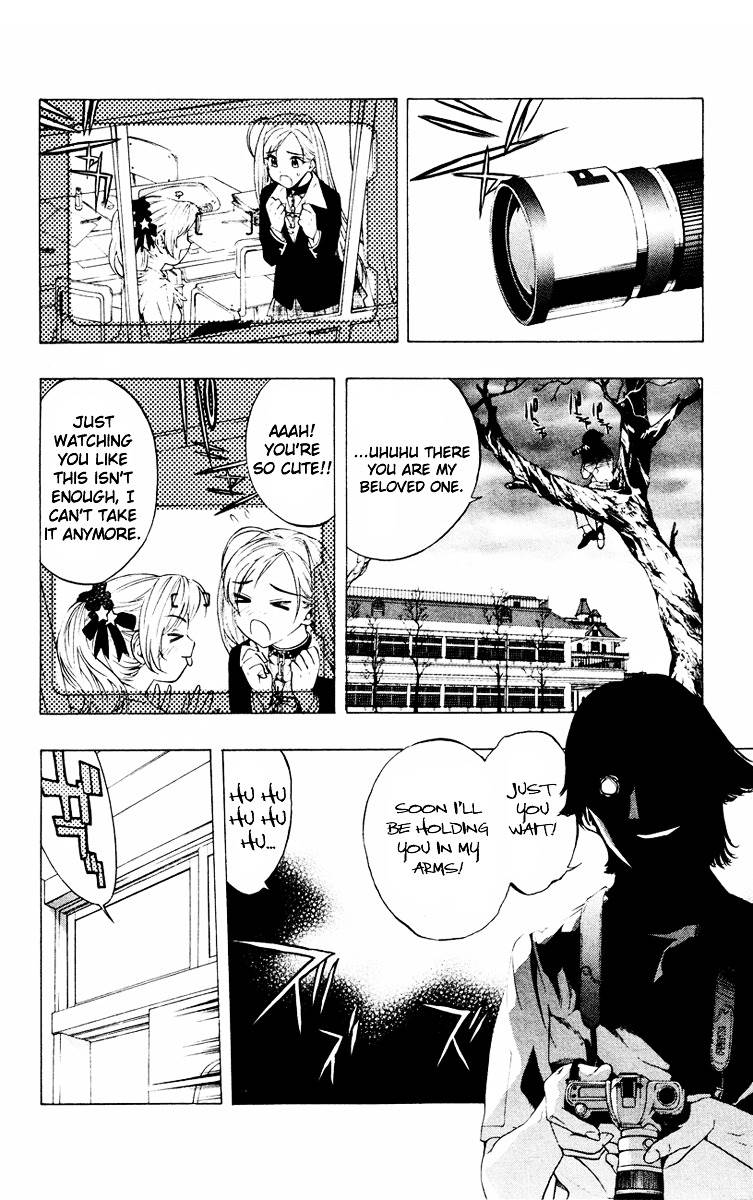 Rosario To Vampire Chapter 7 - Page 7