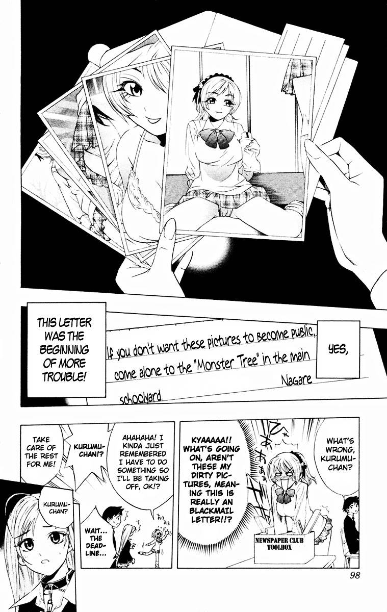 Rosario To Vampire Chapter 7 - Page 9