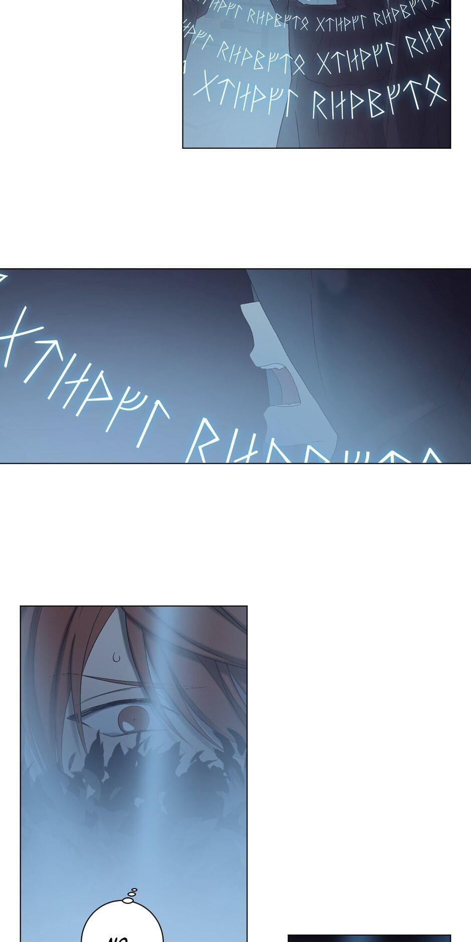 The Librarian of St. Bright Tower Chapter 46 - Page 24