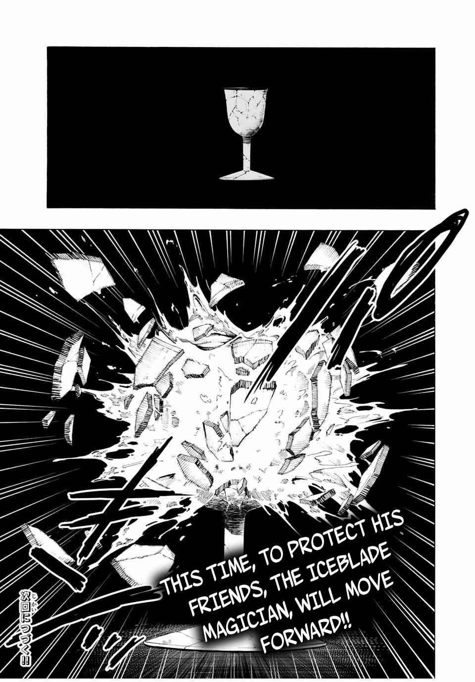 Hyouken no Majutsushi ga Sekai o Suberu – Sekai Saikyou no Majutsushi de Aru Shounen wa, Majutsu Gakuin ga Nyuugaku Suru Chapter 19 - Page 22