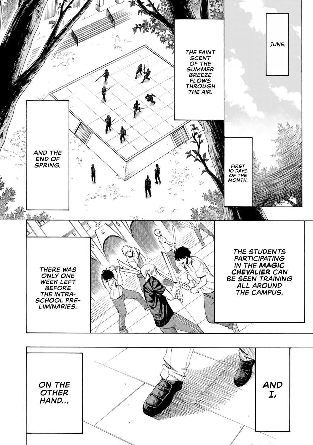 Hyouken no Majutsushi ga Sekai o Suberu – Sekai Saikyou no Majutsushi de Aru Shounen wa, Majutsu Gakuin ga Nyuugaku Suru Chapter 28 - Page 5