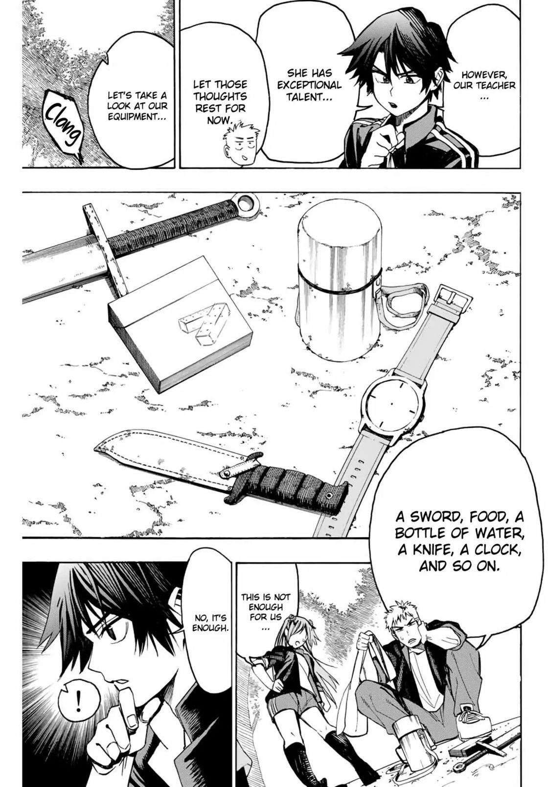 Hyouken no Majutsushi ga Sekai o Suberu – Sekai Saikyou no Majutsushi de Aru Shounen wa, Majutsu Gakuin ga Nyuugaku Suru Chapter 3 - Page 16